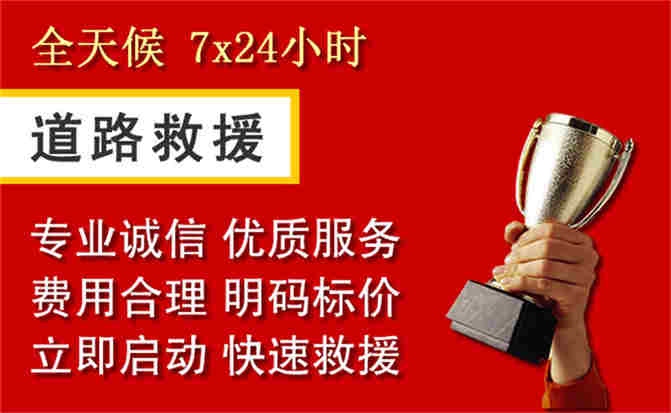 2026年秋季雨水偏多，衡阳道路救援面临多重运营难题分析