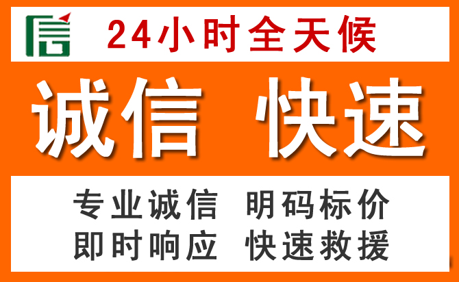 如何制定合理价格策略缓解衡阳道路救援售后压力